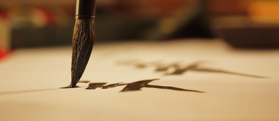 Les meilleurs workshops européens de calligraphie