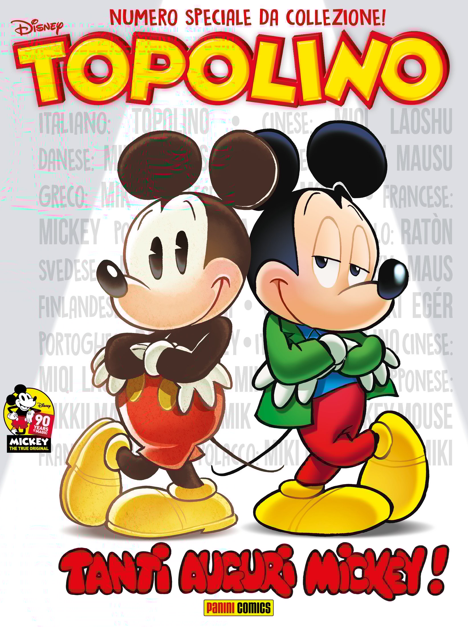 Le Journal De Mickey Italien Fete Ses 70 Ans Interview D Alex Bertani Directeur De Topolino Pixartprinting Le Journal De Mickey Italien Fete Ses 70 Ans Interview D Alex Bertani Directeur De Topolino Pixartprinting