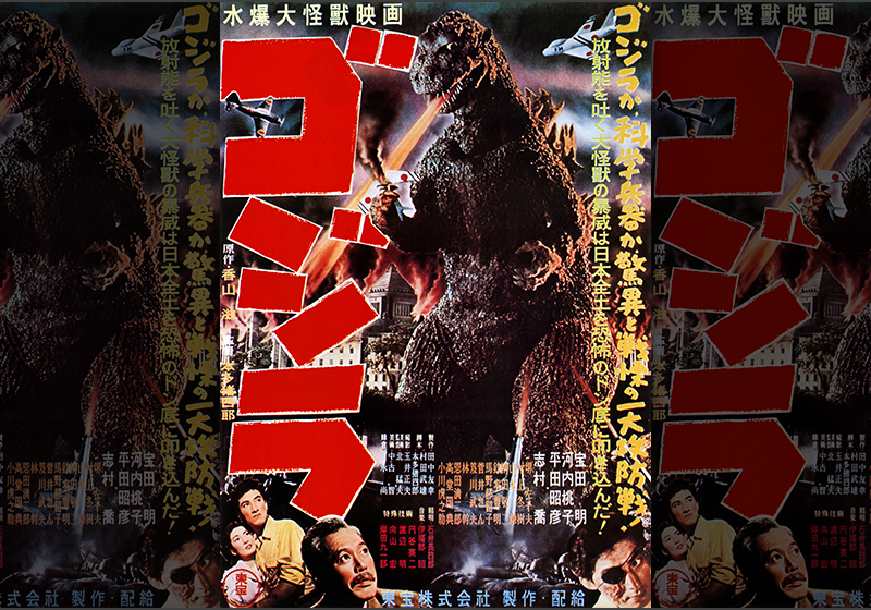 #PosterStories : Godzilla