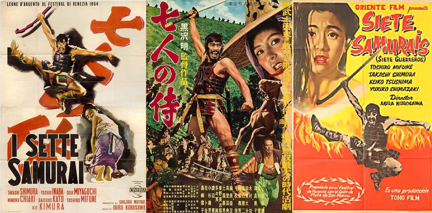 #PosterStories : Les Sept Samouraïs d’Akira Kurosawa