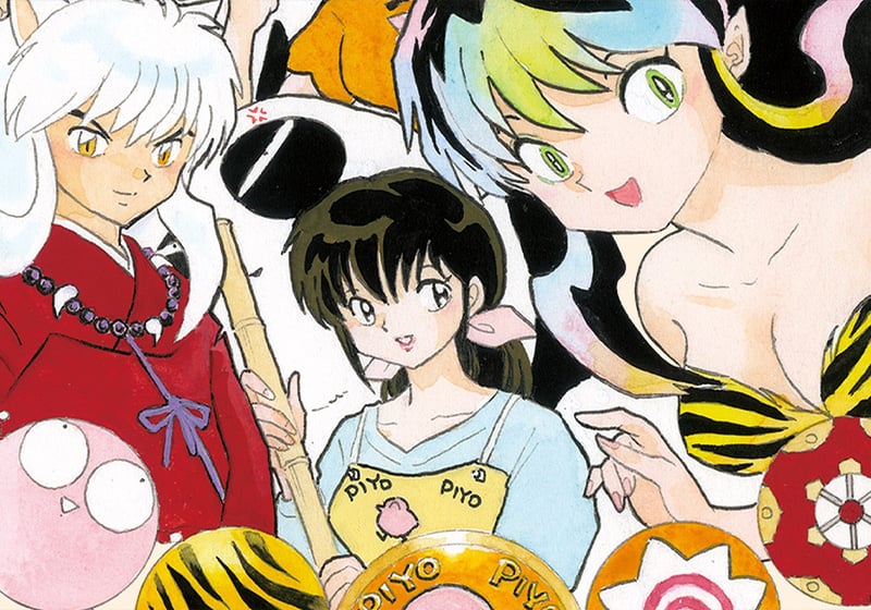 Les maîtres de la bande dessinée : Rumiko Takahashi
